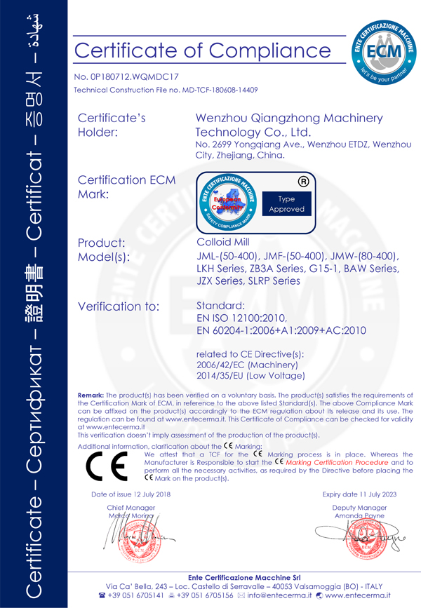 CE certificate of Colloid Mill.jpg CE certificate of Colloid Mill.jpg
